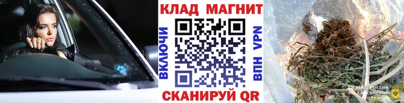 Цена Суровикино Канабис  Альфа ПВП  Кокаин  ГАШ  Мефедрон 