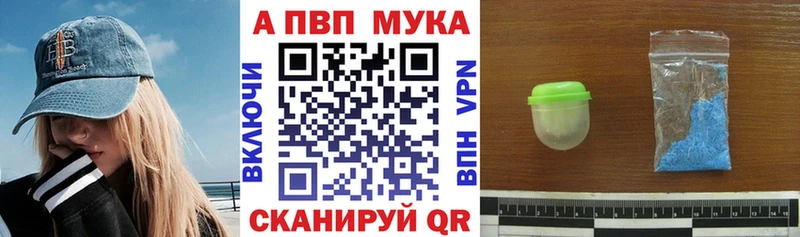 Alpha-PVP кристаллы Суровикино