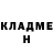 Амфетамин Premium Nik Elchik