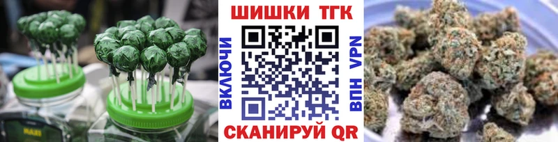 Еда ТГК конопля Суровикино
