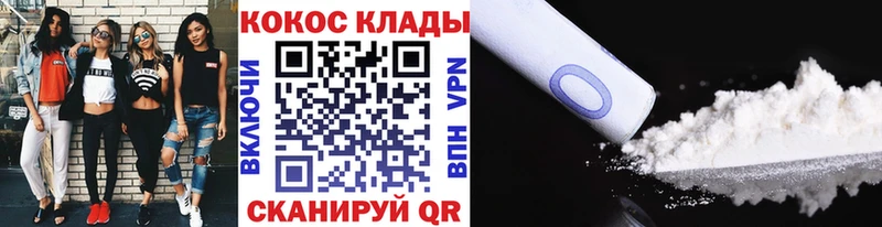 COCAIN 97%  Суровикино 