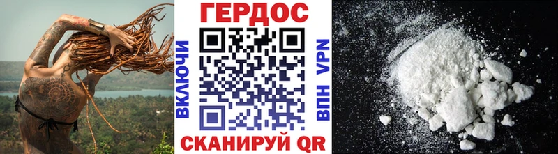 kraken сайт  Суровикино  ГЕРОИН хмурый  дарнет шоп 