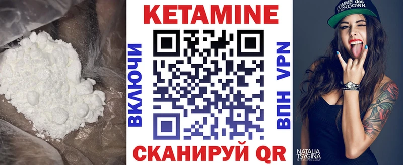 где продают наркотики  MEGA ТОР  сайты даркнета официальный сайт  Суровикино  КЕТАМИН ketamine 