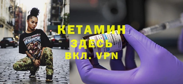 ALPHA-PVP Алексин