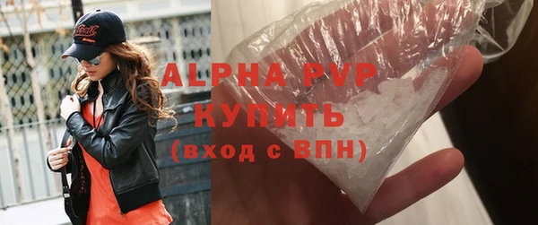ALPHA-PVP Алексин