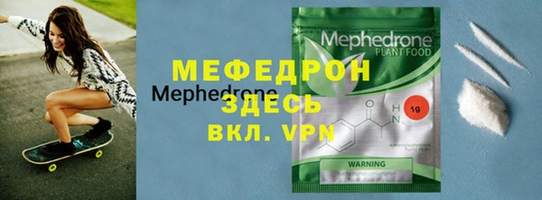 ALPHA-PVP Алексин