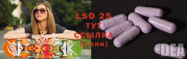 экстази Алексеевка