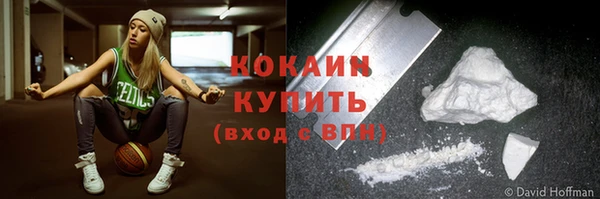 кокаин премиум Алзамай