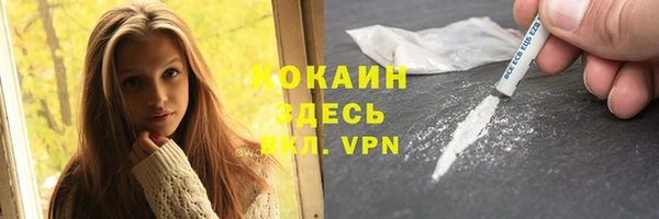 кокаин премиум Алзамай