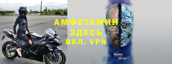 экстази Алексеевка
