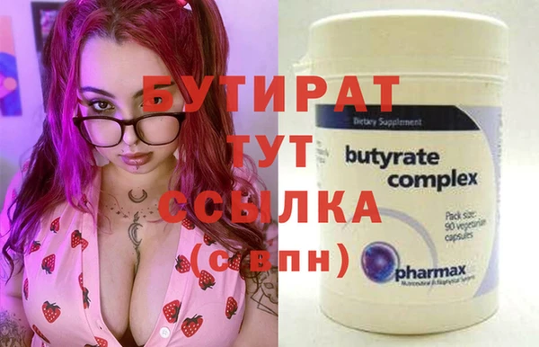 ALPHA-PVP Алексин