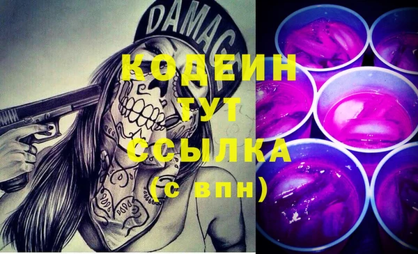 экстази Алексеевка