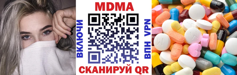 MDMA молли  где найти наркотики  нарко площадка состав  Суровикино 
