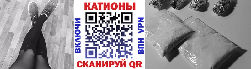 как найти закладки  Суровикино  МЯУ-МЯУ мяу мяу 