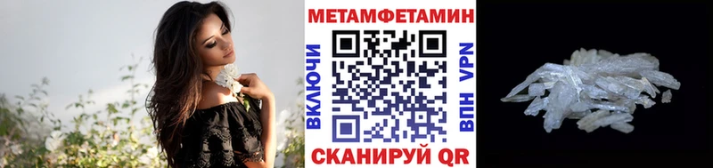 Метамфетамин витя  Суровикино 