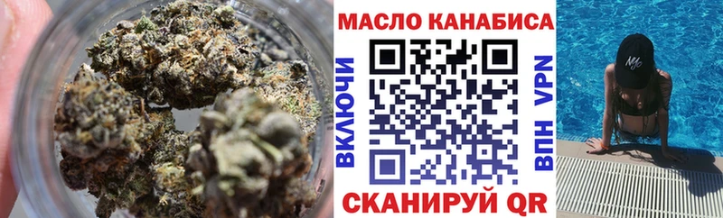 ТГК вейп  наркошоп  Суровикино 